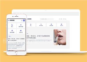 HTML5白色简约新闻博客网站模板（带后台）