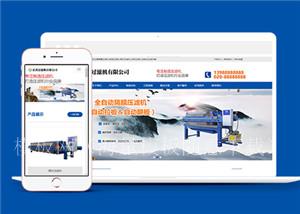 机械制造型企业官网前端模板下载（带后台）