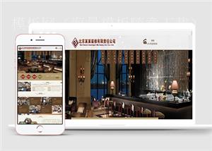 棕色复古餐饮中国风企业通用html5模板下载（带后台）