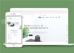 bootstrap蓝色宽屏商务公司模板下载（带后台）
