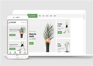 绿色盆景销售电商通用响应式HTML5模板下载（带后台）