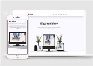 鲜花质感背景通用HTML5自适应模板下载（带后台）