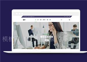 财务公司记账服务企业响应式html网站模板（带后台）
