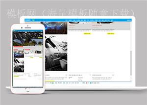 基本空间设计多页面网站HTML5模板（带后台）