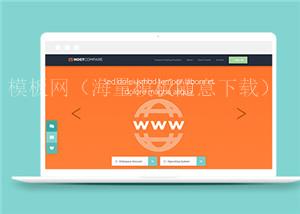 橙色HTML5服务器托管类网站模板（带后台）