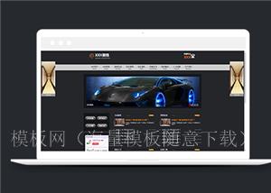 黑色经典高端建筑设计公司网站模板（带后台）