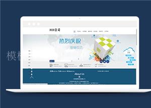 蓝色创意图表浮动设计科技公司网站模板（带后台）