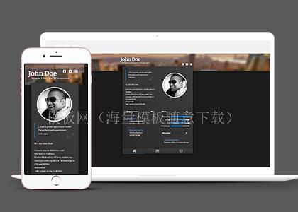 黑色大气个性名片HTML5网页模板（带后台）