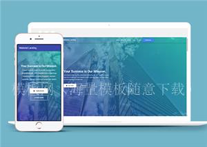 全屏渐变现代建筑设计公司网站模板（带后台）