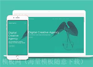绿色全屏营销代理商设计机构单页网站模板（带后台）