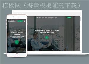 宽屏精品设计公司Bootstrap网站模板（带后台）