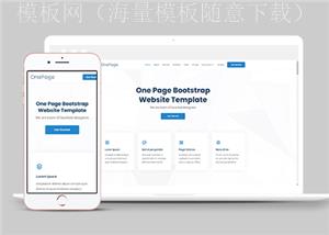 响应式数字工作室Bootstrap引导网站模板（带后台）