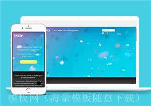 缤纷彩色网页设计投资组合响应式网站模板（带后台）