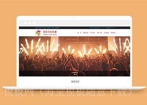唯美大气彩妆文化传播公司响应式企业网站模板（带后台）