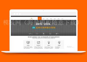 设计完善的图文展示创意简约大气建设公司企业网站HTML网站（带后台）