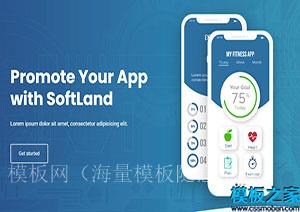 清新蓝色几何设计移动应用着陆页bootstarp网站模板（带后台）