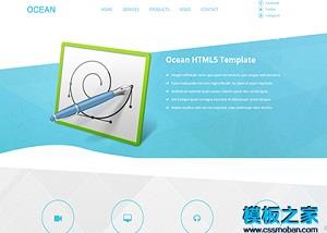 蓝色海洋风企业产品展示业务服务介绍HTML5模板（带后台）