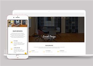 Uplift精品优雅室内设计装修公司主题网站html5模板（带后台）