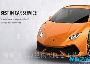 Wheels Car顶级跑车服务中心引导式主题网站模板（带后台）