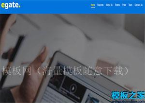 egate蓝色主题多功能自定义企业响应式引导网站模板（带后台）