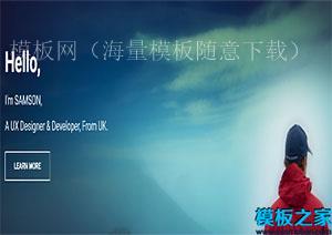 mybook天空背影大气完全响应式引导程序web网站模板（带后台）
