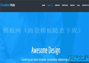 蓝色creative hub干净高度质量标准自定义网站模板（带后台）