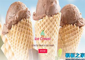 ice cream干净简约自定义主题bootstarp网站模板（带后台）