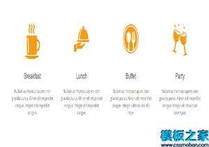 treehut简约白色背景图标单页响应式网站模板（带后台）