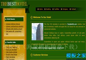 hotel绿色黄色主题最佳酒店网站模板（带后台）