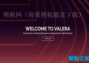 Valera服务公司橙色线条bootstarp网站模板（带后台）