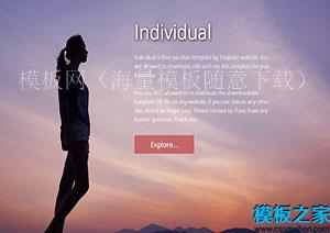 彩色天空Individual视差效果类别网站模板（带后台）
