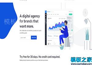 精美蓝色UI数字化代理商css着陆页（带后台）