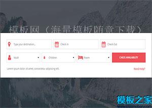 level白红色小图标响应式网站模板（带后台）