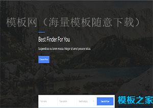 venue简约高级视频演示网页模板（带后台）