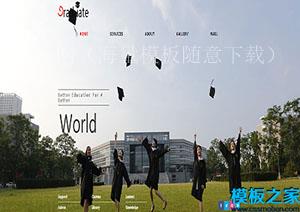 Word顶级教育学府机构引导式首页网站模板（带后台）