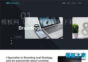 漂亮工业设计公司html5网站模板（带后台）