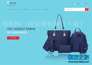 女包制作工厂企业整站模板（带后台）