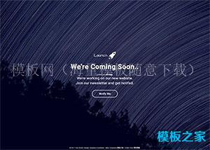 在线邮箱订阅反馈html5模板（带后台）