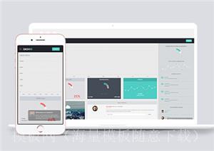 Dashio bootstrap后台UI系统模板（带后台）