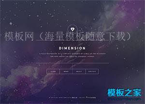 ajax个人主页博客bootstrap模板（带后台）