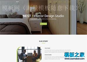 办公家居工作室响应式单页网站模板（带后台）