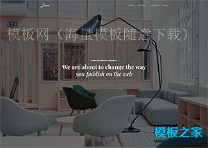 黑白portfolio家居软装装修网站模板（带后台）