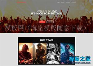 摇滚乐队音乐演唱会专题宣传网站模板（带后台）