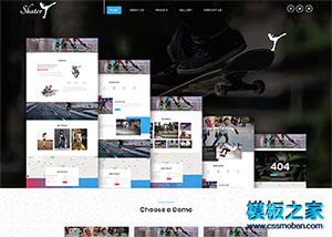 滑冰溜冰培训班响应式企业模板（带后台）