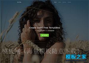 Bootstrap 4着陆页响应式网站模板（带后台）