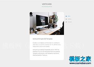 mini卡片bootstrap 响应式个人主页模板（带后台）