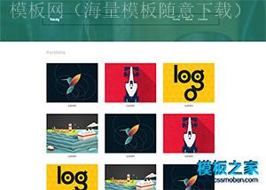 Portfolio广告设计公司案例模板（带后台）