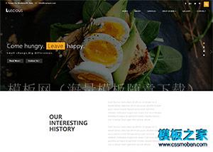 黑色美味休闲餐厅响应式html5模板（带后台）