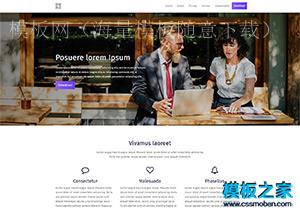 pure简洁精品前端设计公司html5模板（带后台）