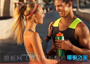 健身房fitness运动俱乐部网站模板（带后台）